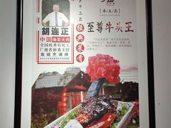 -木子山庄·安徽省老字号·中国炖锅宴
