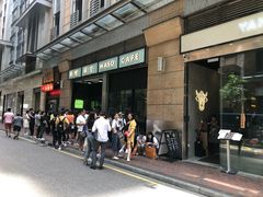 -华嫂冰室(尖沙咀店)