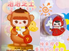 -好利来(牡丹园店)