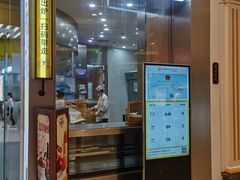 门面-蔡澜点心·粤菜(月星环球港店)