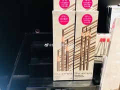 -日上免税行(浦东机场五店)