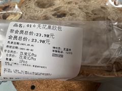 -Olé精品超市(广州太古汇店)
