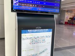 -福州长乐国际机场