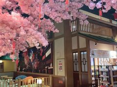 -大江户·温泉洗浴(浑南店)