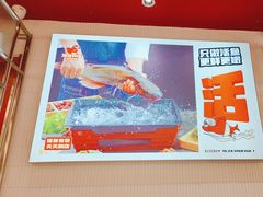 -雅佳神话·麻辣烤鱼(新街口店)