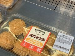 -沃尔玛(前山店)