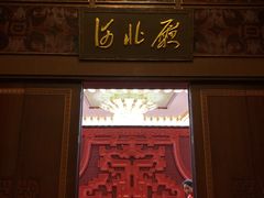 -人民大会堂
