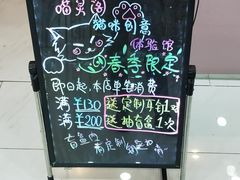 -三花喵·撸猫购宠·宠物生活馆(虹桥南丰城店)