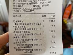 -85度C(南京龙世中心店)