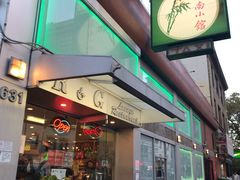 -岭南小馆