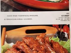 -庖丁堂酒店(金穗大道店)