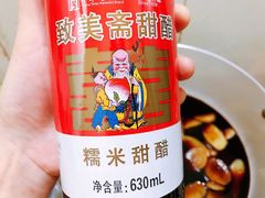 -致美斋(三元里大道店)