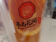 红柚蜜桃-茶与花间(太平洋森活天地店)