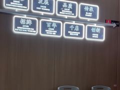 -吉野家(回龙观同成街店)