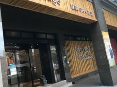 -麦子MaiMassage(打浦桥店)