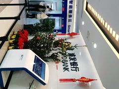 -浦发银行(长宁支行)