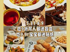 -太二酸菜鱼(汕头苏宁广场店)