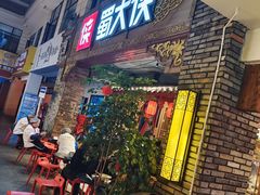 -蜀大侠火锅(总府路店)