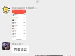 -大龙燚火锅