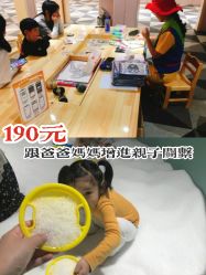 点击看大图 -宝燕水乐园