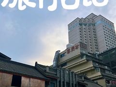 -春熙路步行街