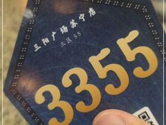 -南京大牌档(三阳广场苏宁店)