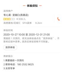 -DR REBORN美容·养发·身体