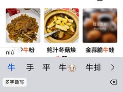 -避风塘·金牌店·夜宵(金玉兰店)