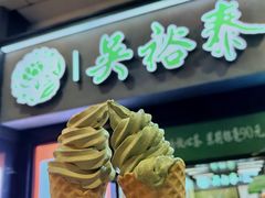 -吴裕泰(雍和宫店)
