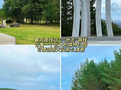 -北极村旅游风景区