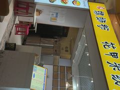 门面-小螺号螺蛳粉(万科钻石广场店)