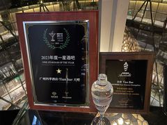 -广州四季酒店·天吧·高空酒吧