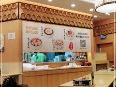 大堂-添好运点心专门店(百老汇店)