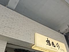 -想见你(咖啡·茶饮·甜品·江汉路店)