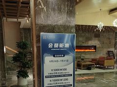 -东吴水韵(吴中店)