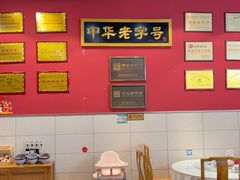 -赵家馆(燕山大街店)
