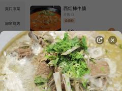 -张记焖窑·十五年专注焖烤(雍和宫店)