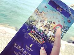 -芽庄珍珠岛游乐园