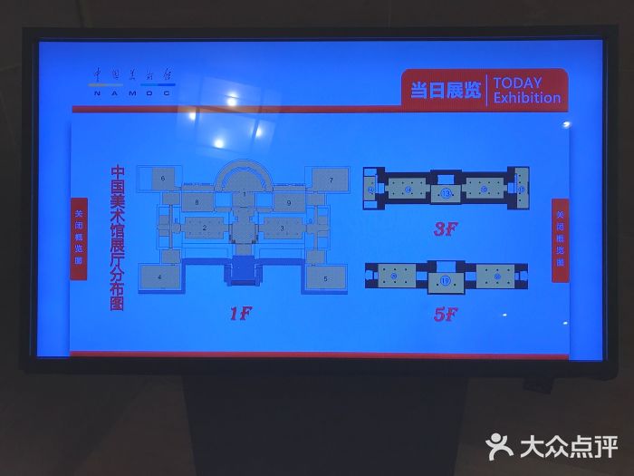 中國美術館導覽圖圖片