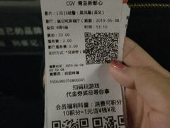 -CGV影城(新都心IMAX店)