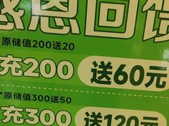-南洋大师傅(长楹天街店)