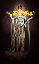 -九月鹰飞汉服摄影工作室
