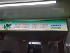 门面-阿麟馄饨(延长路店)