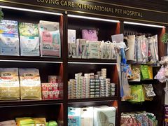 -宠爱国际动物医院·消化内科·心肾内科·ISFM猫友好(望京店)