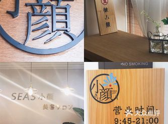 美容探店 | 日本小颜整骨不动刀就能V脸️