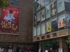 -巴黎春天(浦建店)