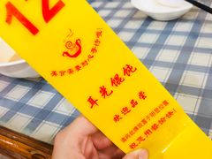 -潘国仙耳光馄饨(黄家阙路店)