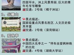 -长沙火车站(地铁站)