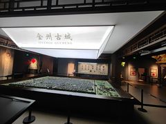 -大连金州博物馆