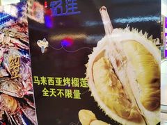 -乔哥铭洋海鲜自助(皇城恒隆广场店)